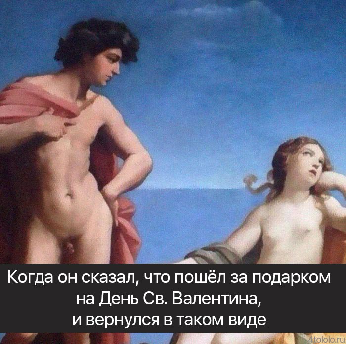 смешные подписи к картинам, смешные подписи к шедеврам живописи