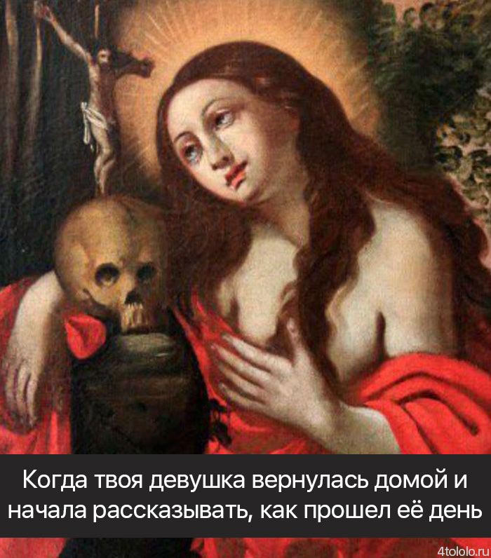 смешные подписи к картинам, смешные подписи к шедеврам живописи