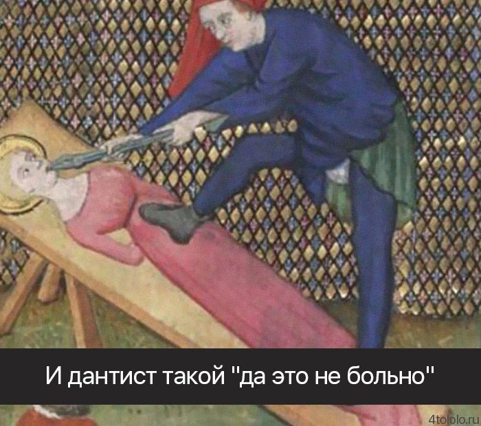 смешные подписи к картинам, смешные подписи к шедеврам живописи