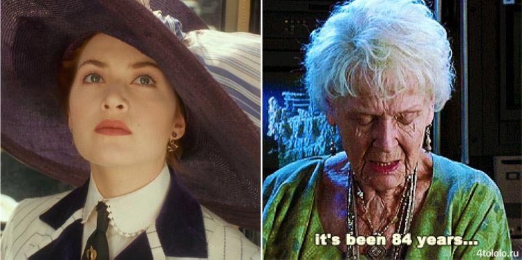 Я до и после 2016, интернет-мем Я до и после 2016