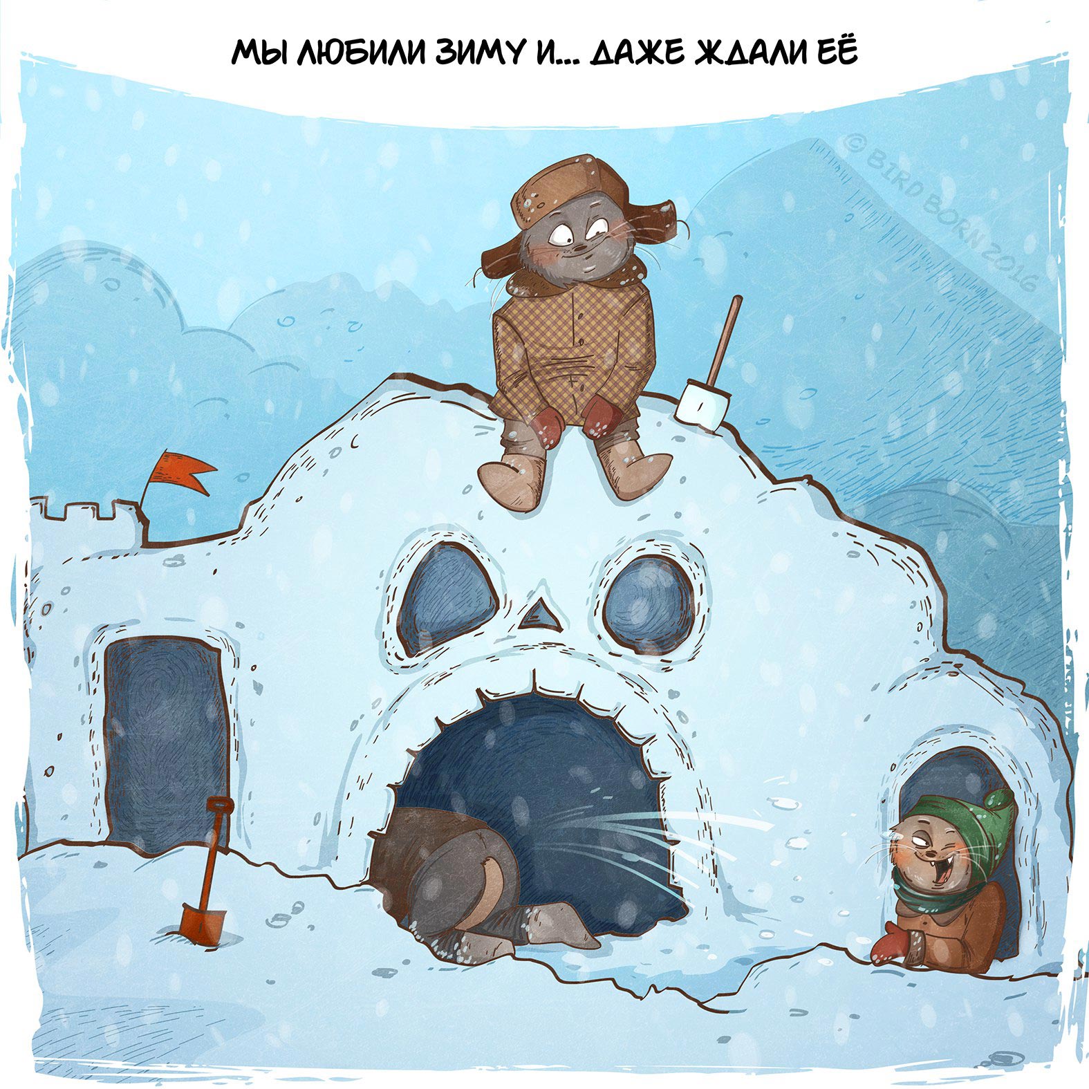 Предновогодняя ностальгия в иллюстрациях московского художника Предновогодняя ностальгия, ностальгия по 90-ым, Bird Born