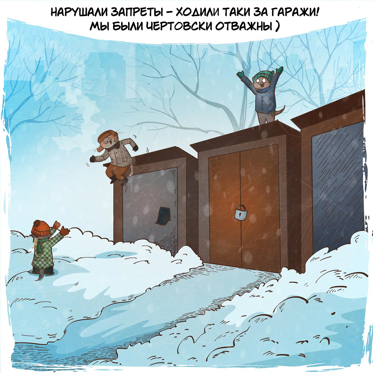 Предновогодняя ностальгия в иллюстрациях московского художника Предновогодняя ностальгия, ностальгия по 90-ым, Bird Born