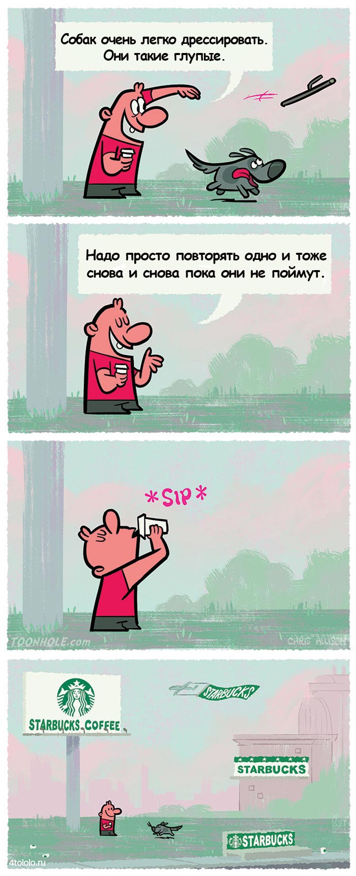 Саркастические комиксы, комиксы с неожиданным концом, комиксы Toon Hole