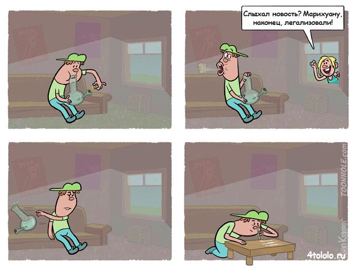 Саркастические комиксы, комиксы с неожиданным концом, комиксы Toon Hole