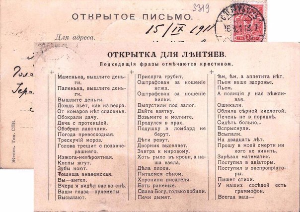 Исторические кадры, редкие архивные фотографии, исторические события, редкие фото звёзд