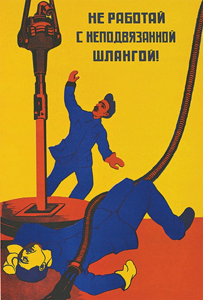 плакаты, техника безопасности, СССР, советские плакаты техники безопасности