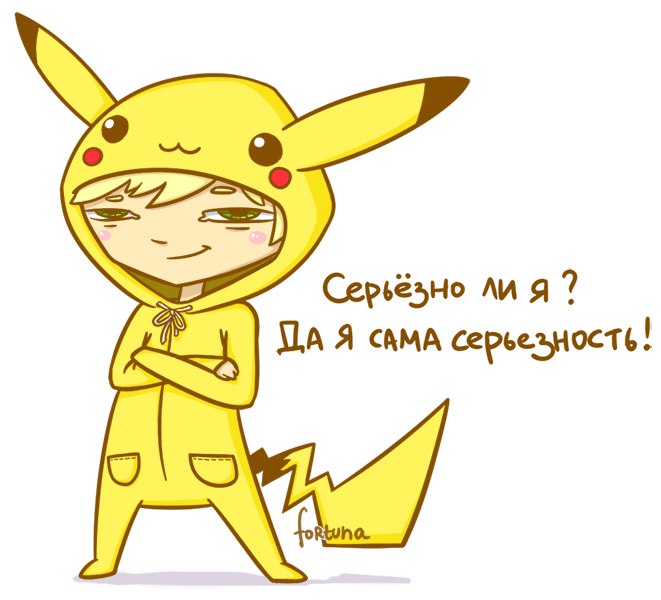 женские проблемы, комиксы о женских трудностях, Мадам Фортуна