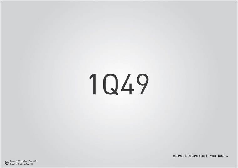 Новая порция дат, изображённых в виде исторических событий, в которых в них произошли Леван Патсинашвили, Давид Бабиашвили, даты изображенные в виде исторических событий