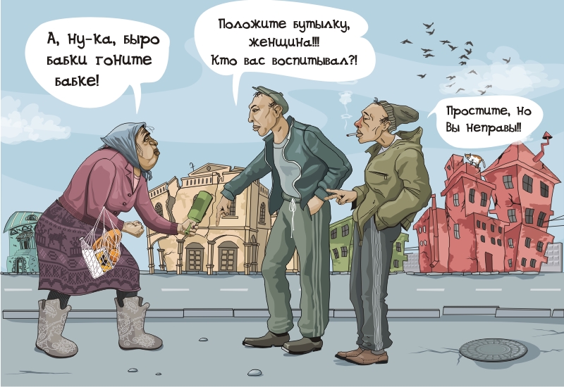 Смешные комиксы о том, что может произойти только в параллельной вселенной Тем временем в Параллельной Вселенной, параллельная вселенная