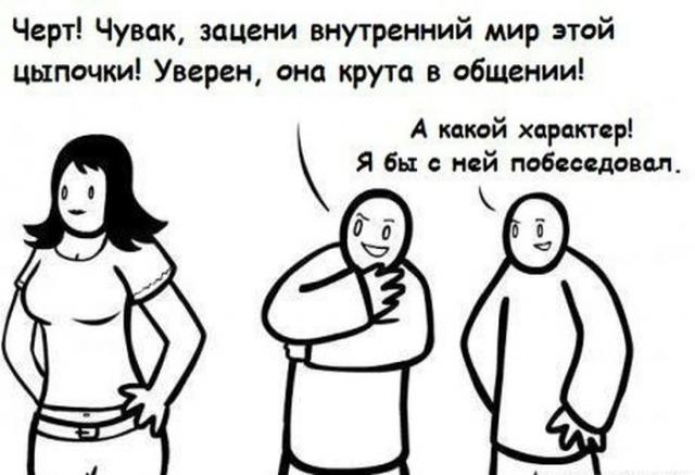 Смешные комиксы о том, что может произойти только в параллельной вселенной Тем временем в Параллельной Вселенной, параллельная вселенная