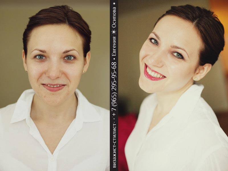 до и после макияжа, визажист Евгения Смирнова