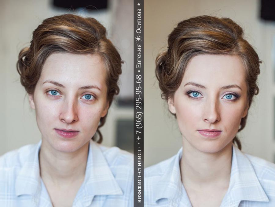 до и после макияжа, визажист Евгения Смирнова