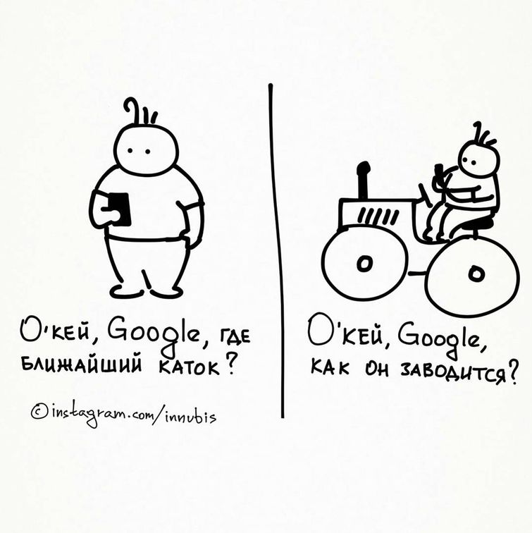 комикаки, Кирилл Анастасин, комиксы о жизни