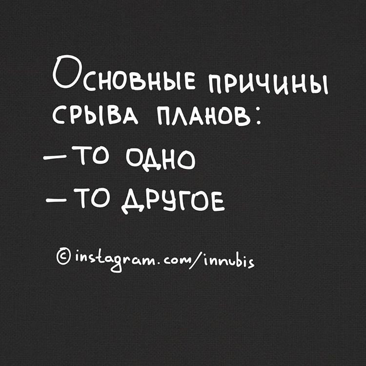 комикаки, Кирилл Анастасин, комиксы о жизни