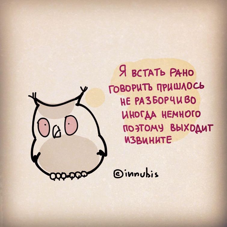 комикаки, Кирилл Анастасин, комиксы о жизни