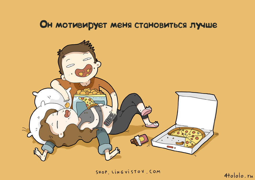 12 причин почему я его люблю, причины почему я его люблю