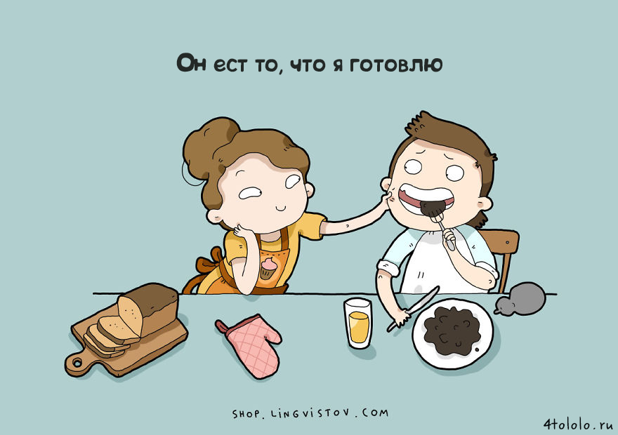 12 причин почему я его люблю, причины почему я его люблю