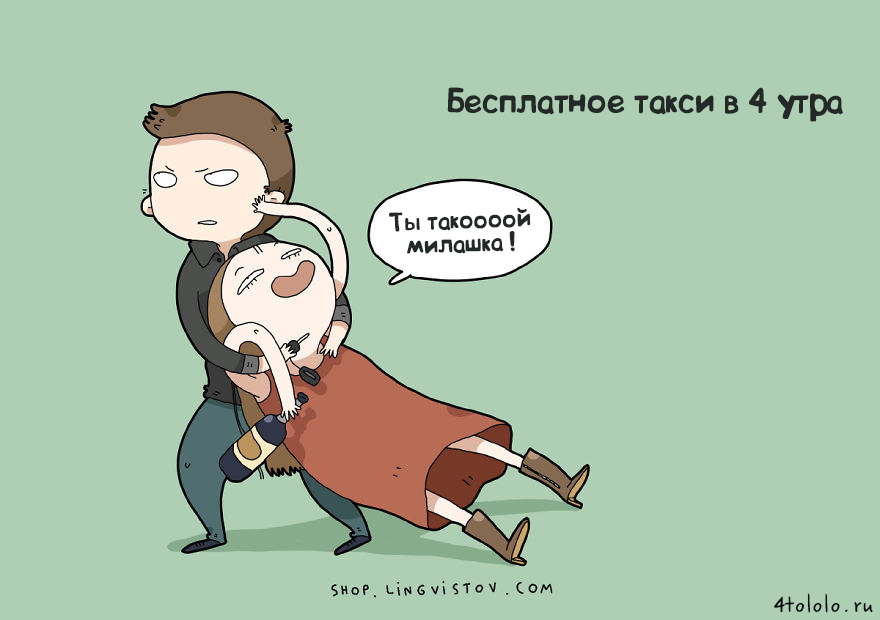 12 причин почему я его люблю, причины почему я его люблю