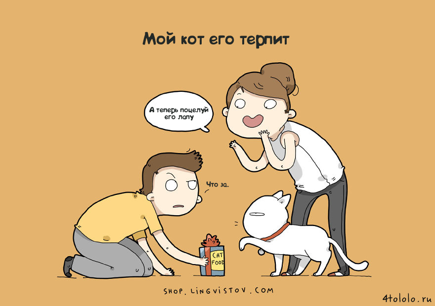 12 причин почему я его люблю, причины почему я его люблю