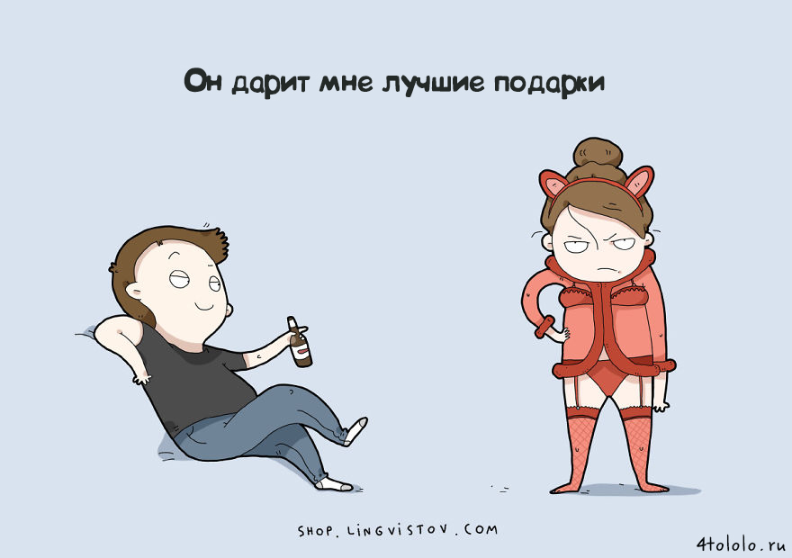 12 причин почему я его люблю, причины почему я его люблю