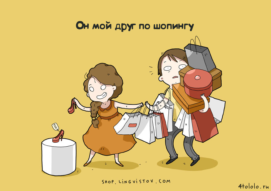 12 причин почему я его люблю, причины почему я его люблю