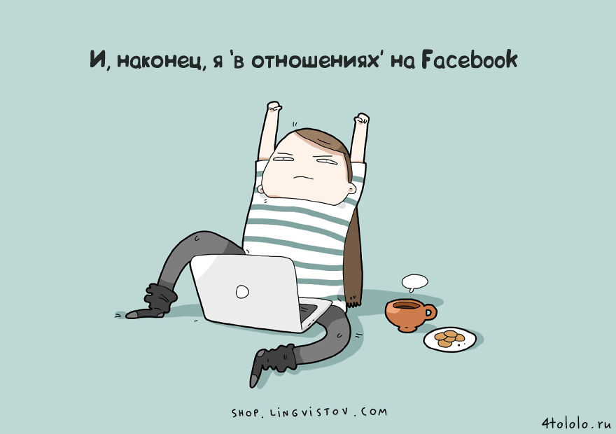 12 причин почему я его люблю, причины почему я его люблю