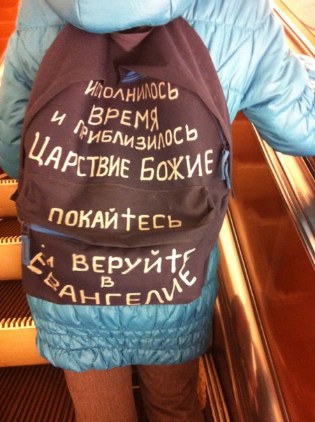 мода петербургского метро, мода метро, модники в транспорте, странные пассажиры метро 