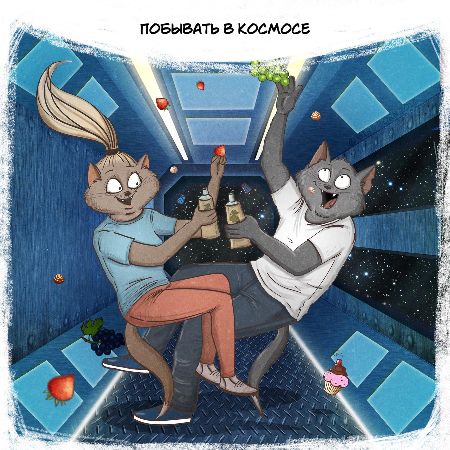 Мечты, которым никогда не суждено сбыться нереальные мечты, мечты которым не суждено сбыться