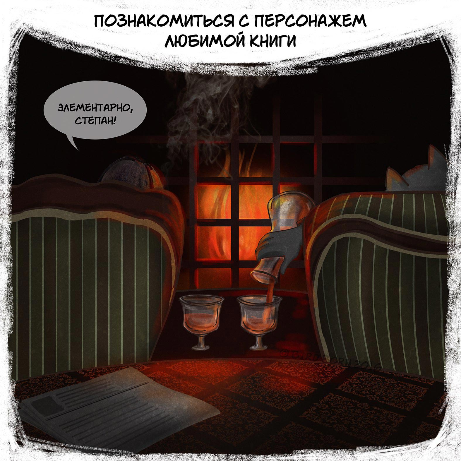 Мечты, которым никогда не суждено сбыться нереальные мечты, мечты которым не суждено сбыться