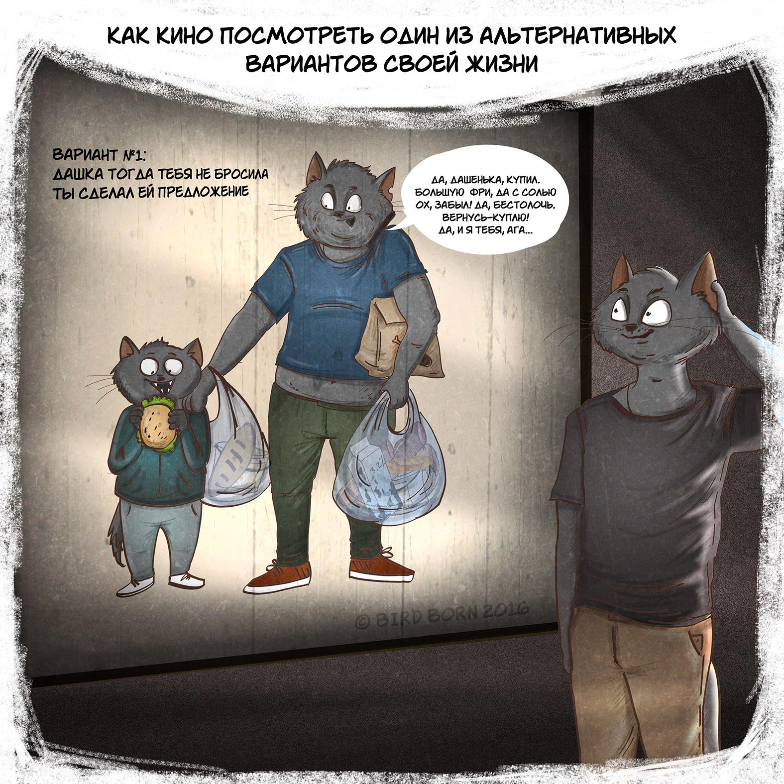 Мечты, которым никогда не суждено сбыться нереальные мечты, мечты которым не суждено сбыться