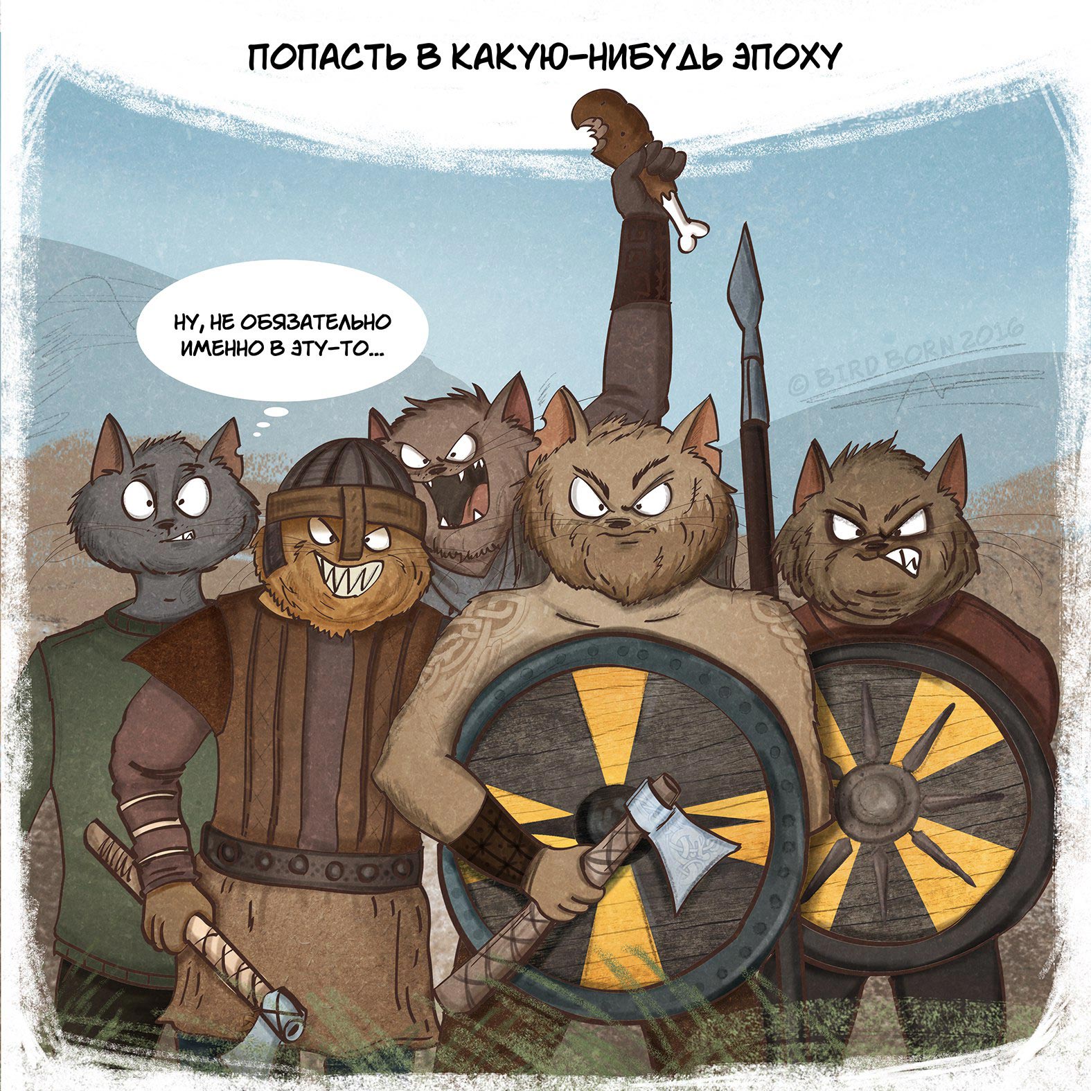 Мечты, которым никогда не суждено сбыться нереальные мечты, мечты которым не суждено сбыться