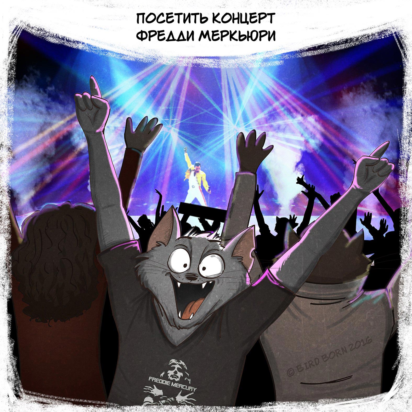 Мечты, которым никогда не суждено сбыться нереальные мечты, мечты которым не суждено сбыться