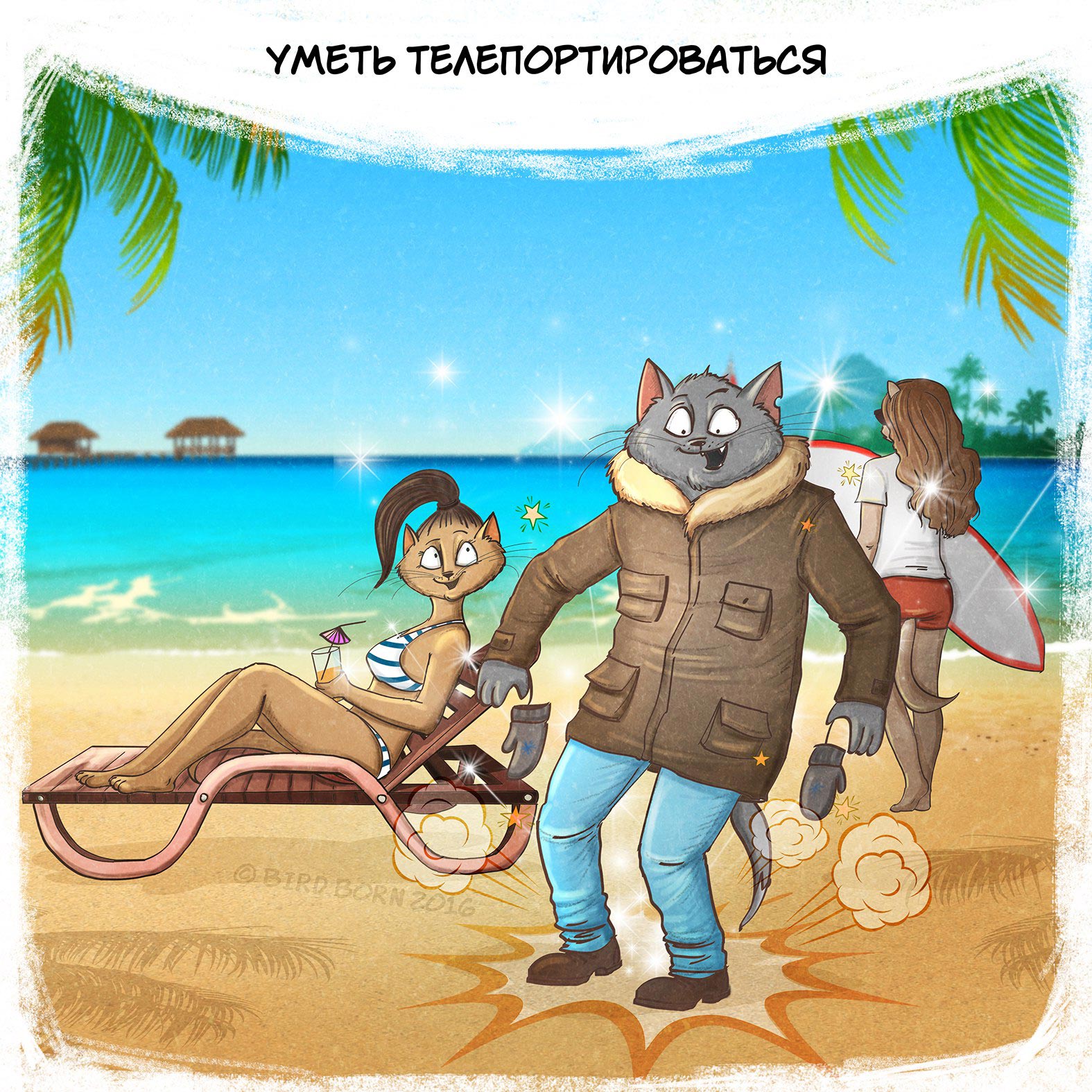 Мечты, которым никогда не суждено сбыться нереальные мечты, мечты которым не суждено сбыться