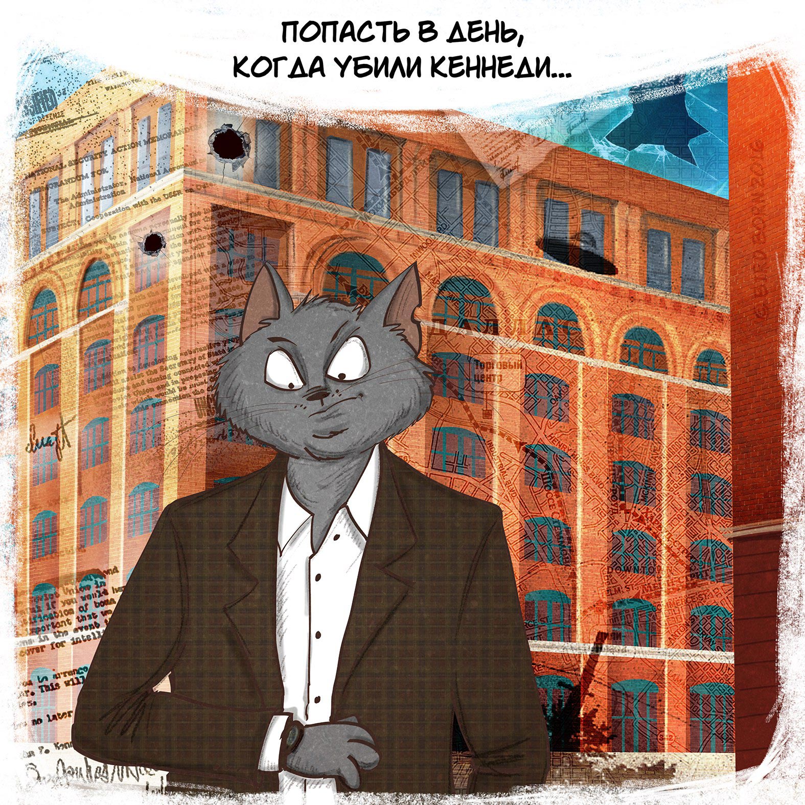 Мечты, которым никогда не суждено сбыться нереальные мечты, мечты которым не суждено сбыться