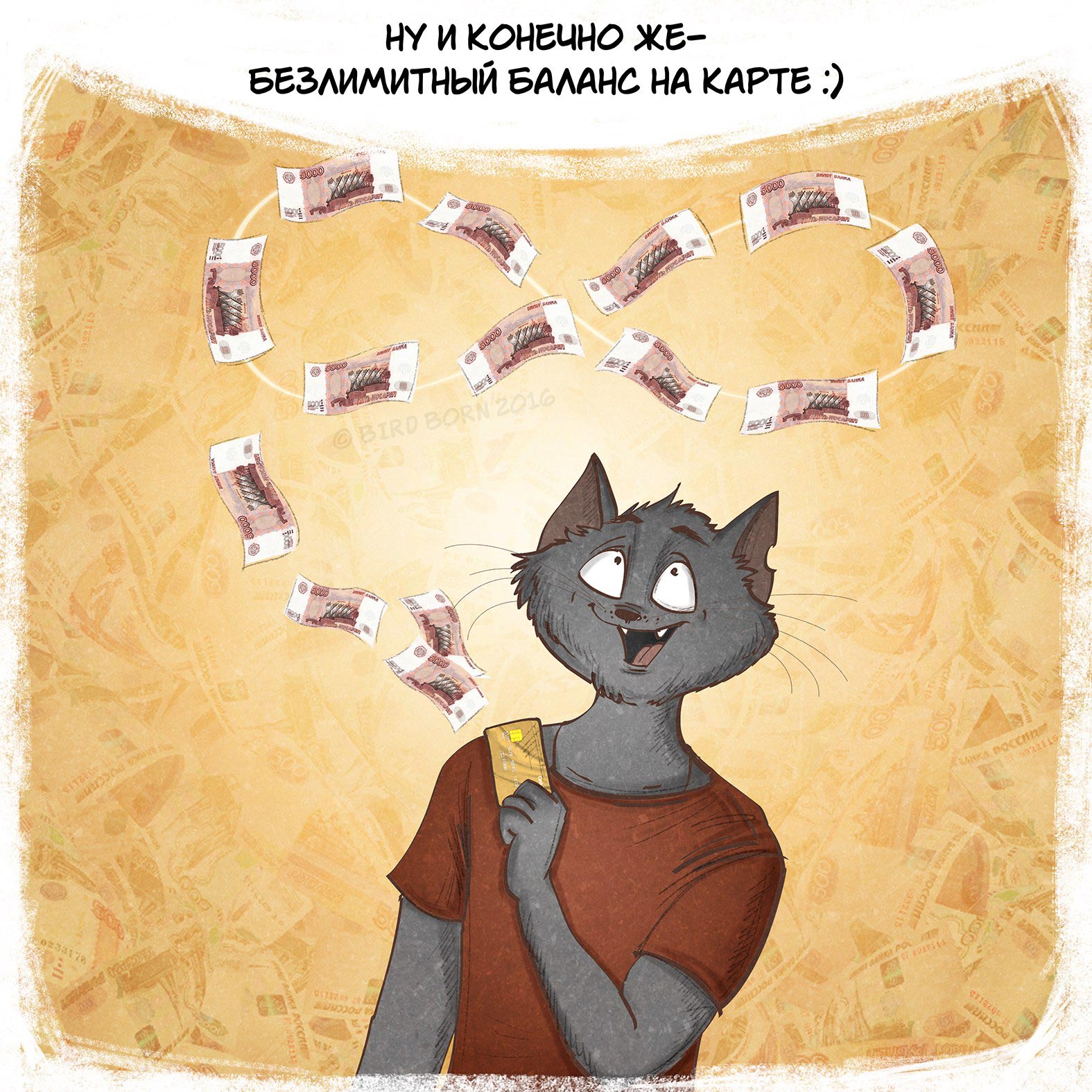 Мечты, которым никогда не суждено сбыться нереальные мечты, мечты которым не суждено сбыться