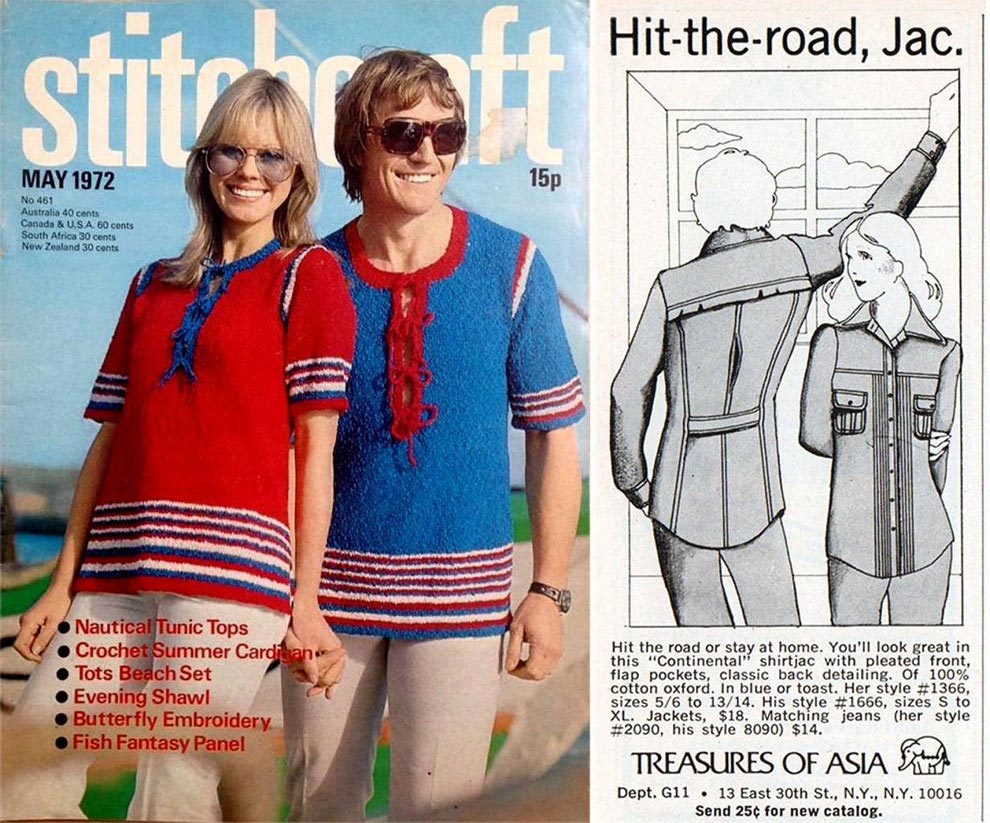 Нелепые наряды из каталогов одежды, Нелепые наряды 60-80-х годов, Нелепые наряды предлагалось носить парами