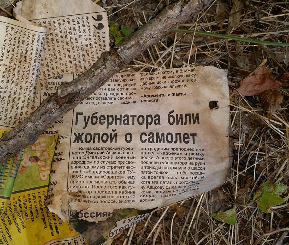 Исторические кадры, редкие архивные фотографии, исторические события, редкие фото звёзд