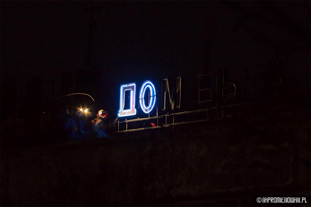 включили свет в Припяти, польские сталкеры в Припяти, Naprowmieniowani