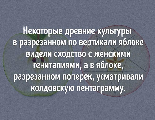 неожиданные факты о еде, познавательные факты о еде