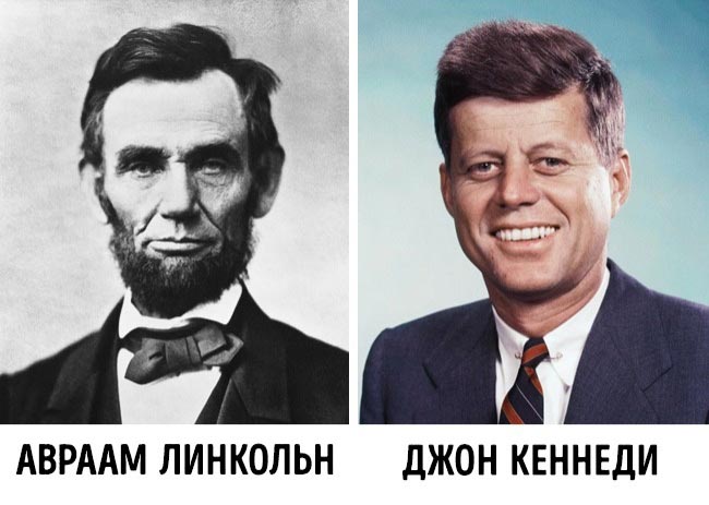 12 невероятных совпадений в истории, которые оставляют много вопросов без ответов невероятные совпадения, совпадения в истории