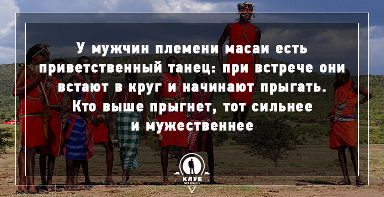 необычные приветствия, приветствия из разных стран 