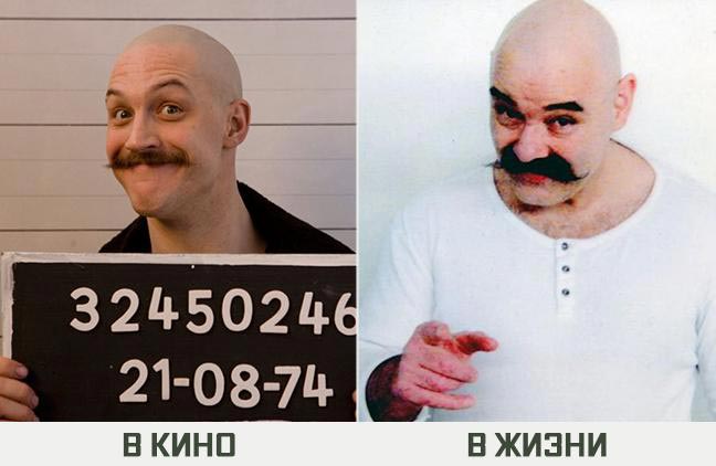 как выглядели исторические личности в реальной жизни, как на самом деле выглядели герои фильмов,