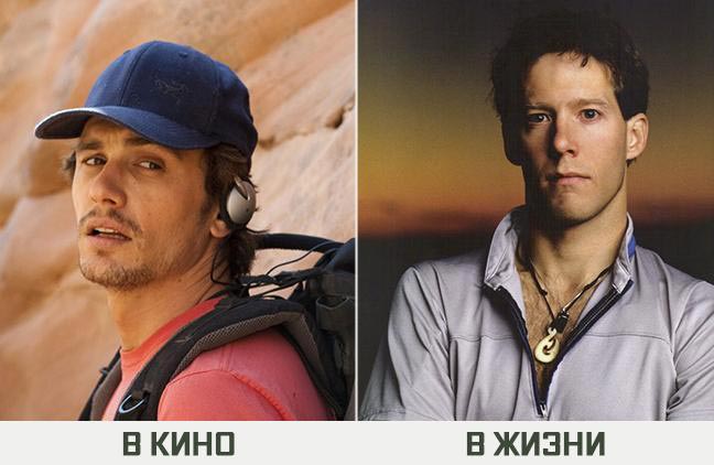 как выглядели исторические личности в реальной жизни, как на самом деле выглядели герои фильмов,