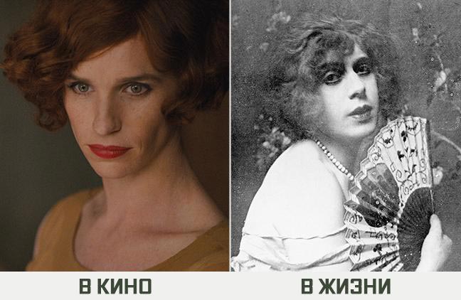 как выглядели исторические личности в реальной жизни, как на самом деле выглядели герои фильмов,