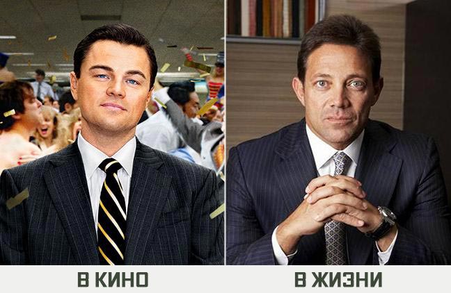 как выглядели исторические личности в реальной жизни, как на самом деле выглядели герои фильмов,