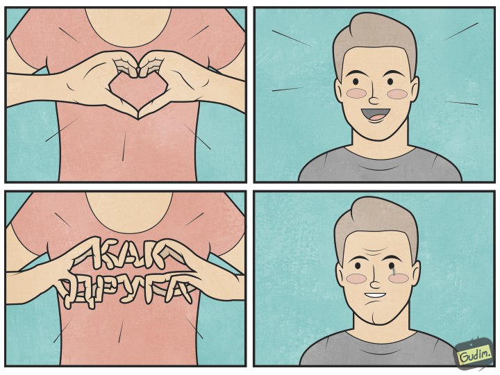 антон Гудим, gudim 