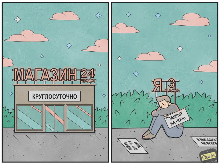 антон Гудим, gudim 