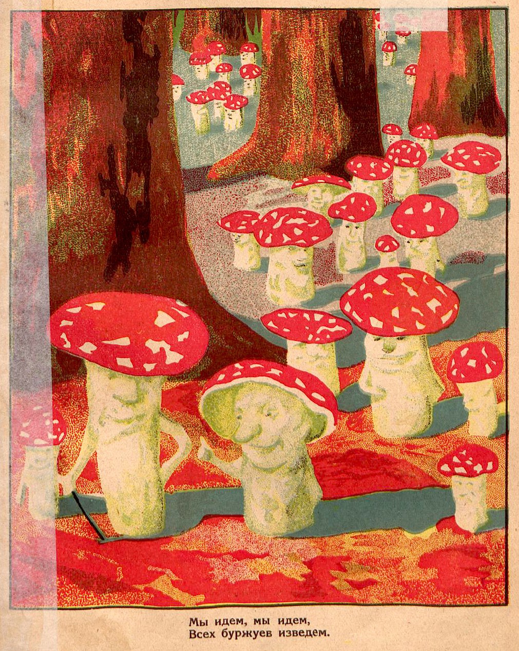 Исторические кадры, редкие архивные фотографии, исторические события, редкие фото звёзд