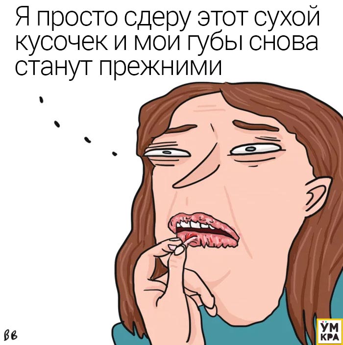 смешные комиксы, смешные комиксы о зиме, комиксы в которых каждый узнает себя, комиксы на злобу дня