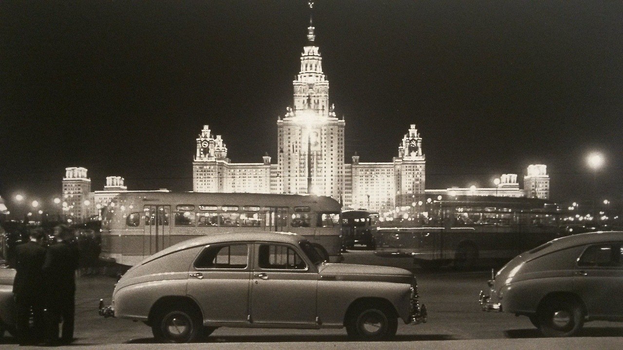МГУ 1956